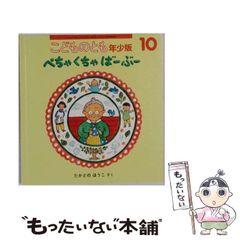 中古】 トランジスタ技術SPECIAL No．29 / CQ出版 / CQ出版 - メルカリ