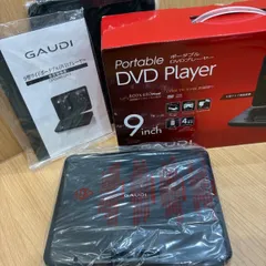 2026年最新】gaudi dvdプレイヤーの人気アイテム - メルカリ 2026年最新】gaudi dvdプレイヤーの人気アイテム - メルカリ