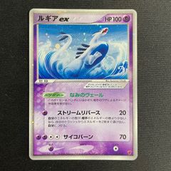 ルギアex PROMO ポケモンカードプレイヤーズクラブ PLAYプロモカード