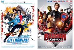 最終値下げ⭐️超レア⭐️シティーハンター DVD BOX4 - メルカリ