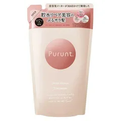 プルント ディープリペア 美容液トリートメント 詰め替え 300g[0474] 追跡可能メール便[BP3]のサムネイル