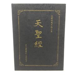 まとめ売り】岩波新書 約100冊まとめ売り 文庫本 岩波書店 2605Sth52
