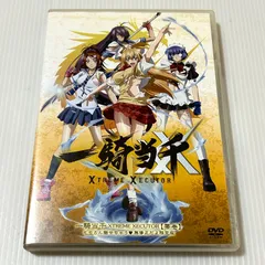 2026年最新】一騎当千 dvdの人気アイテム - メルカリ