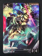 ポケモンカードゲーム ポケカ メガダークライex SAR M5-114 M5 拡張