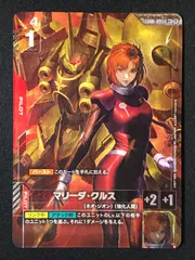 2026年最新】マリーダ パラレルの人気アイテム - メルカリ