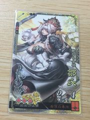 NARUTO Phantom Card UR ホログラム ナルト サスケ - メルカリ