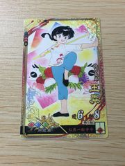 高橋留美子 原画カードガム らんま1/2のカード 9枚セット 高橋留美子 原画カードガム らんま1/2のカード 9枚セット 高橋留美子