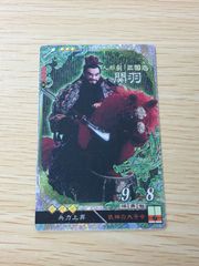 EXS 峯 義孝 ヴァンガード 龍が如く - メルカリ