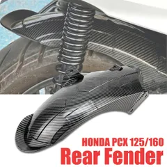 ホンダ PCX125 PCX160 HYBRID リア ロング フェンダー カーボン柄 リヤ タイヤ 泥除け JK05 JK06 KF47 HONDA /156-277のサムネイル