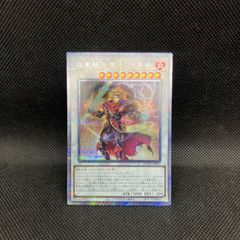 遊戯王 ドゥームズ デッキパーツ 27枚セット - メルカリ