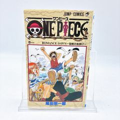 【良品】ワンピース 1巻 初版 集英社 尾田栄一郎 良品】ワンピース 1巻 初版 集英社 尾田栄一郎 - メルカリ