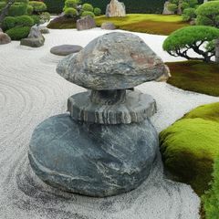 引取り限定】【配送要相談】【高級庭石】【徳島県産】【希少】和風庭園