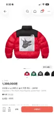 Supreme x THE NORTH FACE ザノースフェイス Nuptse(ヌプシ) ジャケット レッド 24FWのサムネイル
