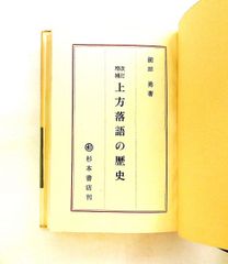イタリア語と出会いましょう ジュリアーナ コンド,池谷 昭三 白水社