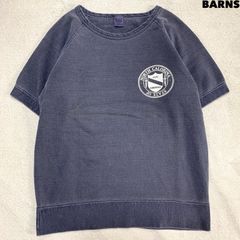 R.H. Vintage スウェット カットオフ 半袖 ロゴ入り - メルカリ