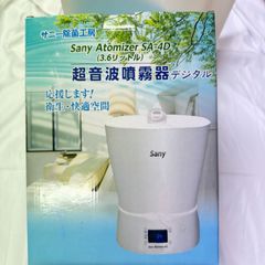 希少 ナショナル 室内用自動水やり器 EY4201 - メルカリ
