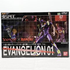 魂SPECエヴァンゲリオン初号機 シンクロ率400% Ver. - メルカリ