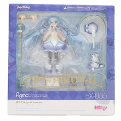 figma(フィグマ) EX-055 雪ミク Magical Snow ver. 初音ミク 完成品 可動フィギュア 雪ミク スカイタウン&GOODSMILE ONLINE SHOP限定 マックスファクトリー