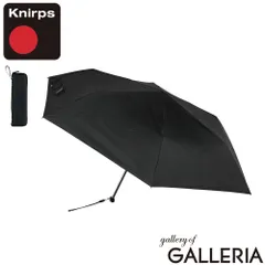 【正規品5年保証】 クニルプス 折りたたみ傘 晴雨兼用 メンズ レディース ケース 軽量 Knirps X4U 日傘 手動 コンパクト 吸水 KNXU Blackのサムネイル