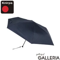 【正規品5年保証】 クニルプス 折りたたみ傘 晴雨兼用 メンズ レディース ケース 軽量 Knirps X4U 日傘 手動 コンパクト 吸水 KNXU Navyのサムネイル