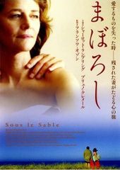 松岡昌宏 広末涼子 即発送 ヤスコとケンジ DVD-BOX 6枚組 全巻セット