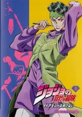 조조의 기묘한 모험 다이아몬드는 부서지지 않는다 제 8 권 [렌탈 떨어지는 DVD]