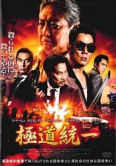 柔術DVD】松本一郎 TENSEGRITY テンセグリティ - メルカリ