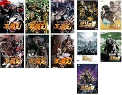 ガチアクタ 1巻〜18巻 全巻初版 未開封 シュリンク付き イラストカード
