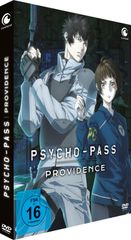 PSYCHO-PASS PROVIDENCE 特典メガジャケ付 サントラOPED PSYCHO-PASS PROVIDENCE 特典メガジャケ付 サントラOPED - メルカリ