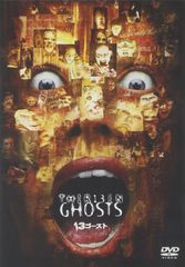 第2期 マカロニウエスタン コレクション ジュリアーノ・ジェンマ