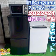 ◇大阪府神戸市配達無料！◇5ヶ月保証！◇エディオン冷蔵庫