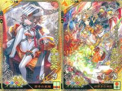三国志大戦4 晋 女性武将 SR2枚セット(第6弾) | Mercari