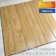 NEO 高遮音性フローリング NEFS-002 12本入り×2箱 - メルカリ