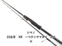 最終価格】✴︎スクイッドマニア✴︎ゼログラビティプレミアムMURAMASA