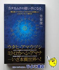 全巻完結セット イティハーサ 文庫版 全7巻 水樹和佳子 ハヤカワ文庫