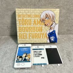 名探偵コナン 安室透 携帯電話 応募者全員サービス 全サ 内緒話付き