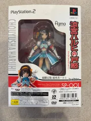 【限定版】涼宮ハルヒの戸惑 超限定版（figma 超勇者ハルヒ同梱）のサムネイル