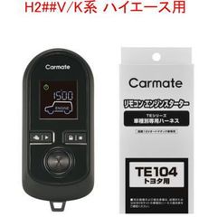 絶版品☆R31型スカイライン【E-HR31型】（追補版Ⅱ）配線図集1986年5月