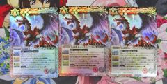 バトルスピリッツ 光虫の旗手ファラ デッキ パーツ トークンカード20枚