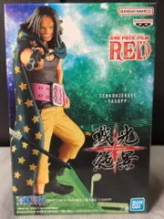 BANDAI SPIRITS 戦光絶景 ONE PIECE FILM RED YASOPP ヤソップ