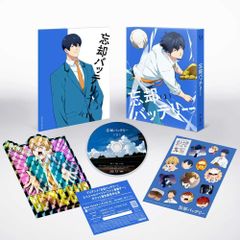 망각 배터리 제1권 [Blu-ray]