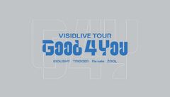 아이돌리쉬 세븐 VISIBLIVE TOUR "Good 4 You" Blu-ray -Limited Edition-