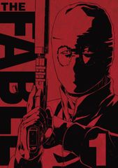 009】 ザ・ファブル 1〜4巻 Blu-ray - メルカリ