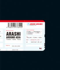 ARASHI AROUND ASIA 2008 in 上海 参加者限定 DVD - メルカリ