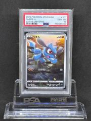 ピカチュウ プロモ 【ジムイベント／げきとうスパーク】197/SV-P PSA9