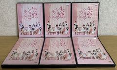 クッキンアイドル アイ!マイ!まいん DVD全30巻セット - メルカリ