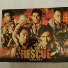 DVD BOX ドラマ RESCUE 特別高度救助隊 増田貴久 中丸雄一 - メルカリ
