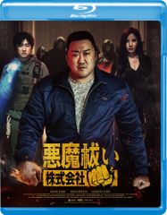 Giovanna D'arco [DVD](中古品) Giovanna D'arco [DVD](中古品) - メルカリ