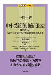 数3Cの完全攻略 : 定石伝授と思考力強化 杉山義明 米村明芳 希少