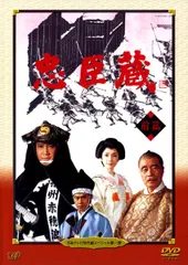2026年最新】忠臣蔵 vhsの人気アイテム - メルカリ